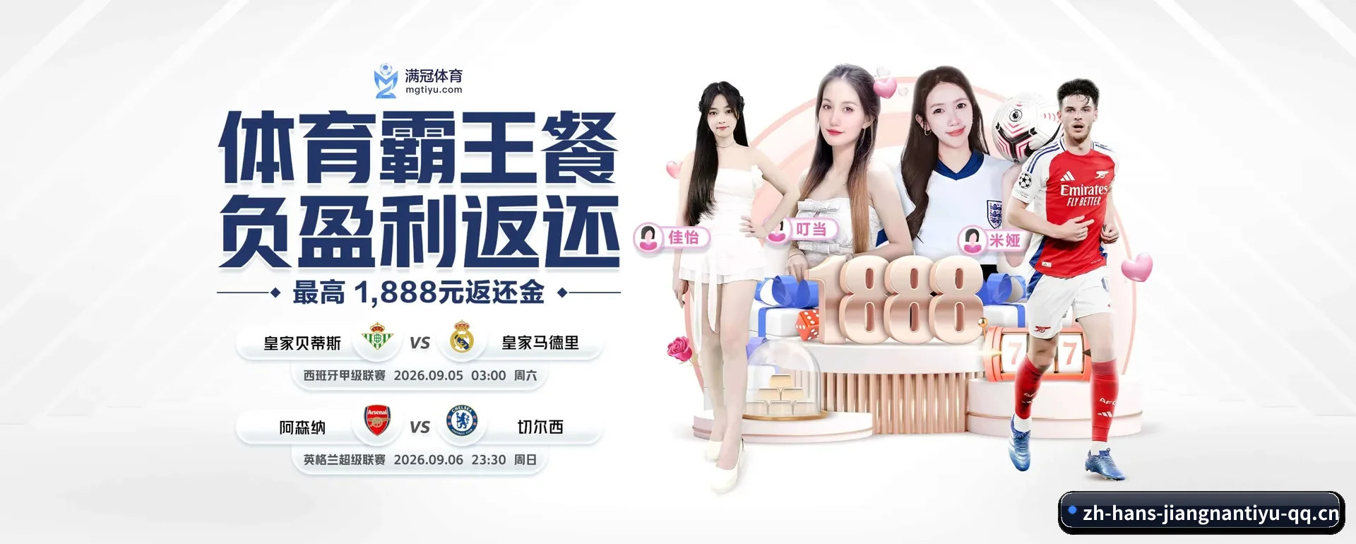 江南体育 APP（JIANGNAN SPORTS）