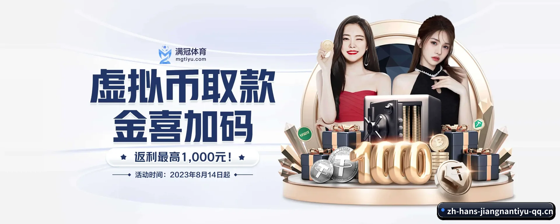 江南体育 APP 界面 - JIANGNAN SPORTS