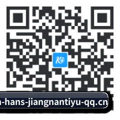 苹果版 iOS 二维码